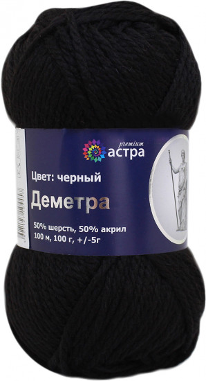 Пряжа для вязания «Деметра»