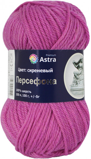Пряжа для вязания «Персефона»