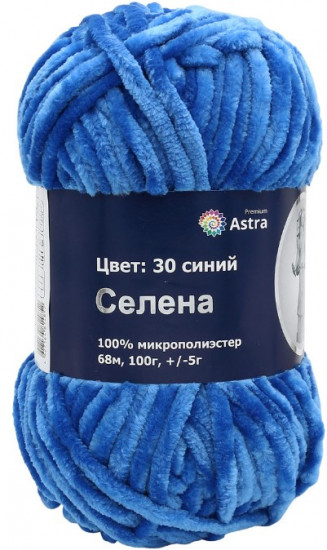 Пряжа для вязания «Селена»