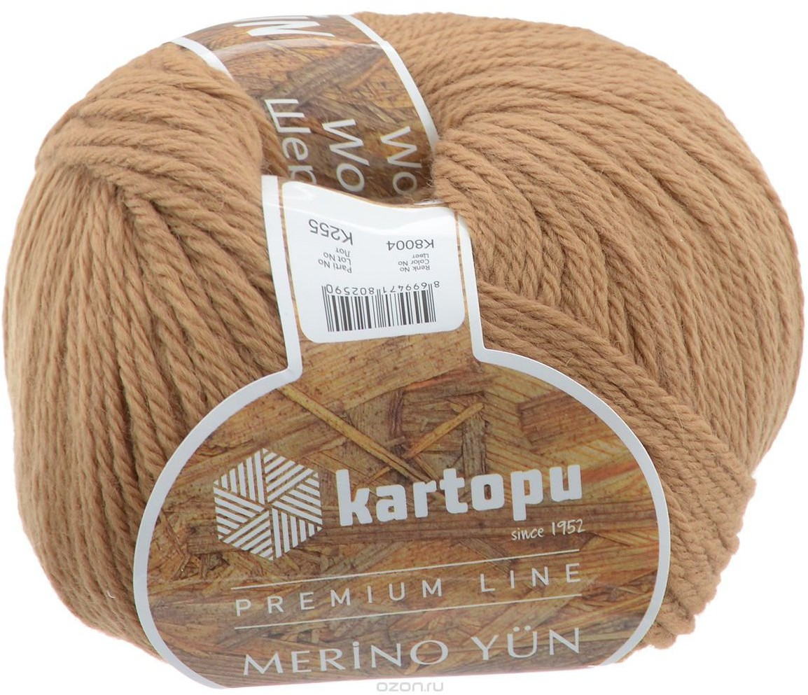 Пряжа для вязания «Merino Wool» | Merino Wool | Kartopu