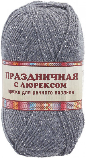 Пряжа для вязания «Праздничная с люрексом»