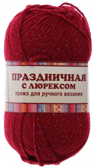Пряжа для вязания «Праздничная с люрексом»