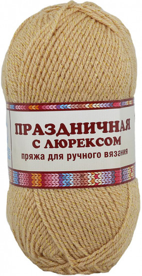 Пряжа для вязания «Праздничная с люрексом»