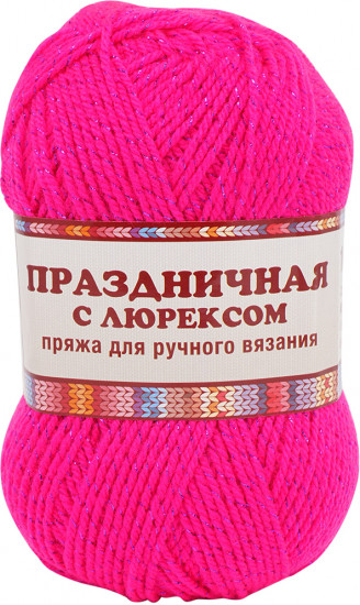 Пряжа для вязания «Праздничная с люрексом»