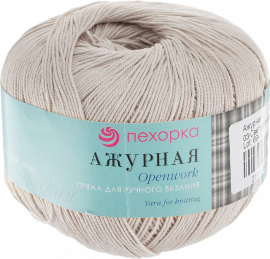 Пряжа для вязания «Ажурная»