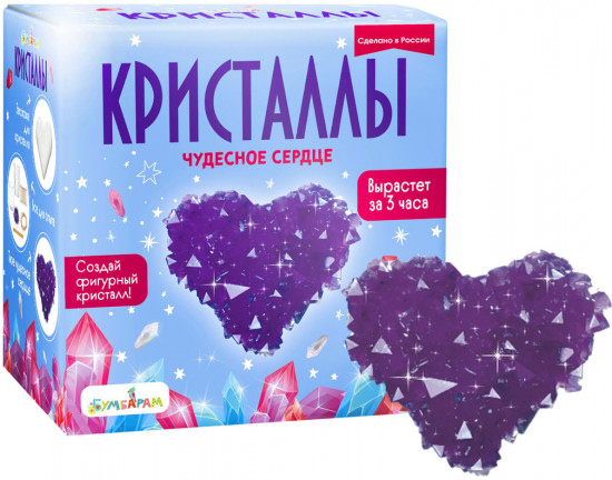 Набор для экспериментов «Сердце фиолетовое»