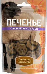 Лакомство для собак «Печенье с ягненком и тыквой»