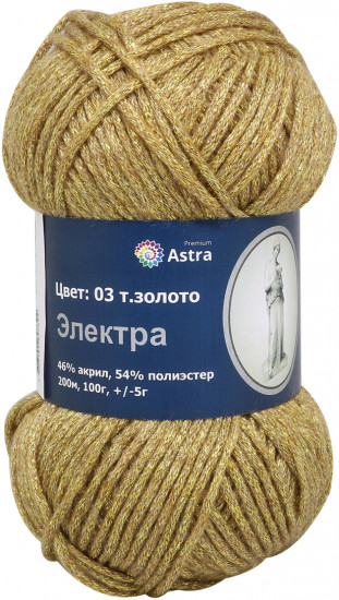 Пряжа для вязания «Электра»