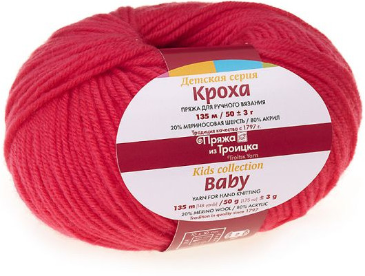 Пряжа для вязания «Кроха»
