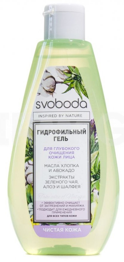 Гель гидрофильный для глубокого очищения кожи | Svoboda