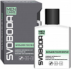 Бальзам после бритья успокаивающий