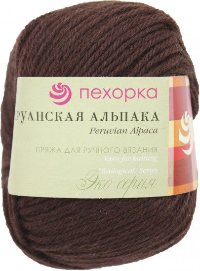 Пряжа для вязания «Перуанская альпака»