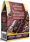 Набор для приготовления шоколада «Шоколад на кэробе»