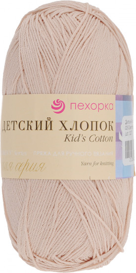 Пряжа для вязания «Детский хлопок»