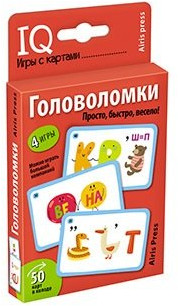 Умные игры с картами. Головоломки