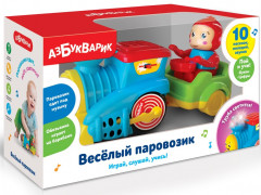 Игрушка музыкальная «Весёлый паровозик»