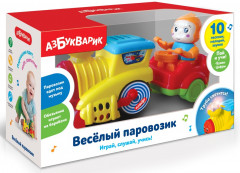Игрушка музыкальная «Весёлый паровозик»