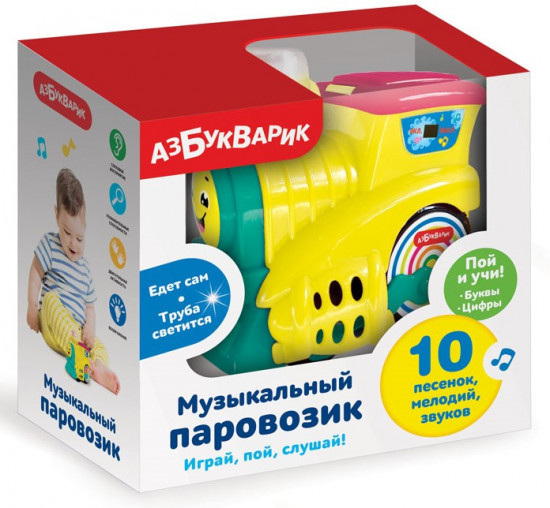 Игрушка музыкальная «Паровозик»