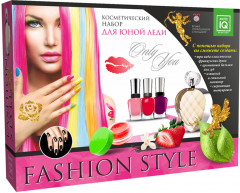 Косметический набор «Fashion Style»