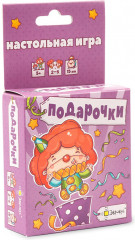 Игра настольная «Подарочки»