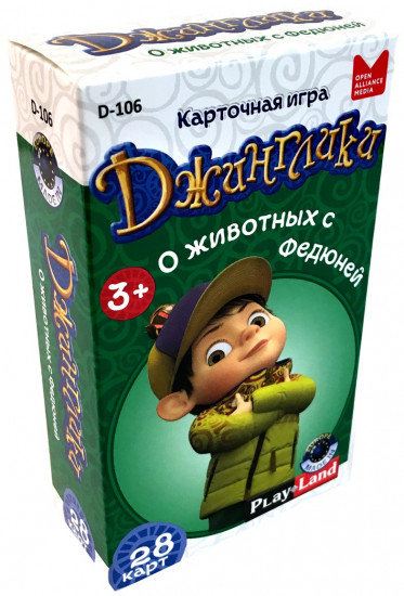 Игра настольная «Джинглики. О животных с Федюней»
