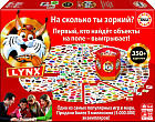 Игра настольная «Рысь»
