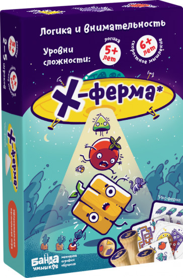 Игра настольная «Х-ферма»