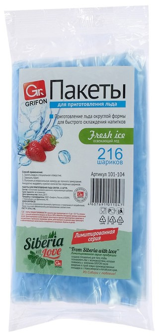 Пакеты для льда | Grifon