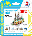 Пазл 3D «Кафедральный собор Вознесения»