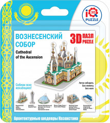 Пазл 3D «Кафедральный собор Вознесения»