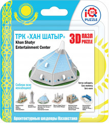 Пазл 3D «Хан Шатыр»