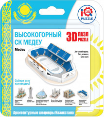 Пазл 3D «Медеу»