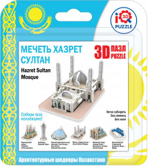 Пазл 3D «Мечеть Хазрет Султан»