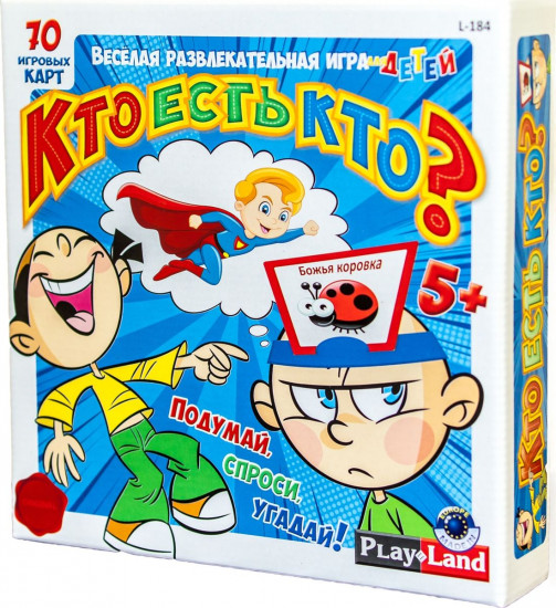 Игра настольная «Кто есть кто?»