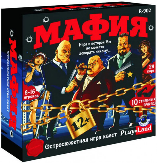 Игра настольная «Мафия»