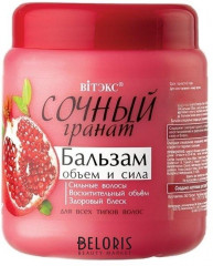 Бальзам для волос "Объем и сила"