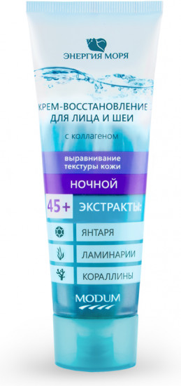 Крем-восстановление для лица и шеи