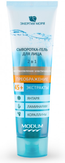 Сыворотка-гель для лица преображающая