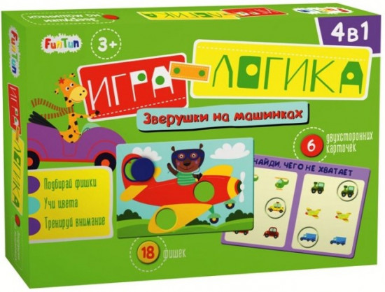 Игра-логика «Зверушки на машинках»