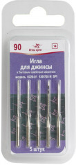 Иглы для джинсы №90