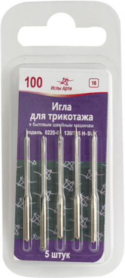 Иглы №100