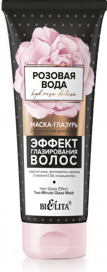 Маска-глазурь для волос «Эффект глазирования волос»