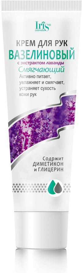 Крем для рук смягчающий с экстрактом лаванды | Iris Cosmetic