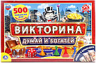 Игра настольная «Думай и богатей»