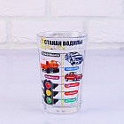 Стакан граненый «Водилы»