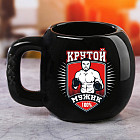 Кружка-боксёрская перчатка «Крутой мужик»