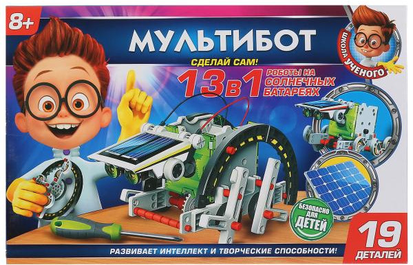 Набор для проведения опытов «Мультибот 13-в-1 на солнечных батареях» | Школа учёного | Играем вместе