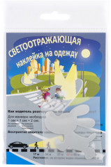 Наклейка светоотражающая «Собака»