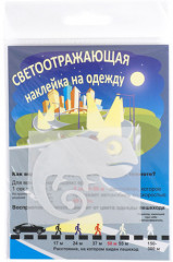 Наклейка светоотражающая «Хамелеон»