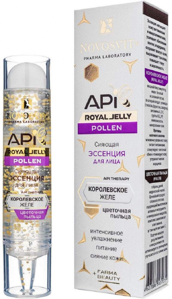 Эссенция для лица сияющая | Royal Jelly | Novosvit